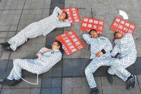 عقيدة الاستلقاء .. الثورة الصامتة لجيل الشباب في الصين