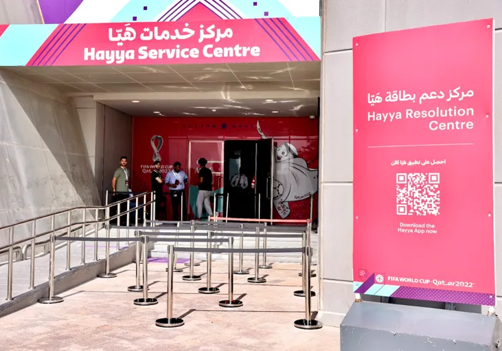 قطر تطلق منصة هيّا بحلة جديدة لإصدار 4 أنواع من التأشيرات