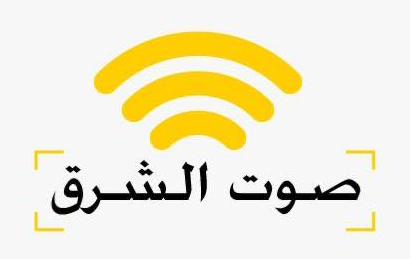 Sawt Asharq